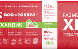РОКВУЛ СКАНДИК XL 100