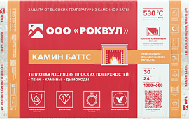 РОКВУЛ КАМИН БАТТС