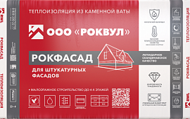 РОКФАСАД 50