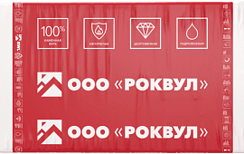 РОКВУЛ ВЕНТИ БАТТС Д/  Д ОПТИМА