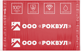 РОКВУЛ РУФ БАТТС Д ГИГА / Д ЭКСТРА/ Д ОПТИМА