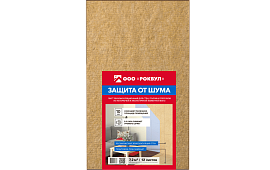 РОКВУЛ ЛИСТ ЗВУКОИЗОЛЯЦИОННЫЙ