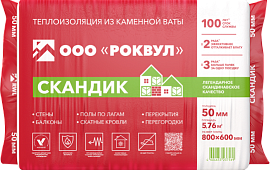 РОКВУЛ СКАНДИК 50