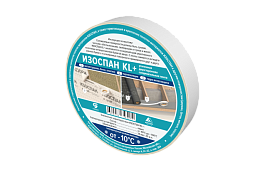 Изоспан KL+