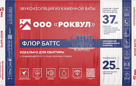 РОКВУЛ ФЛОР БАТТС