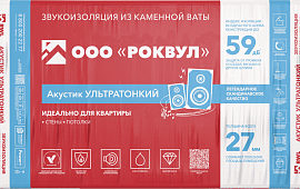 РОКВУЛ АКУСТИК УЛЬТРАТОНКИЙ
