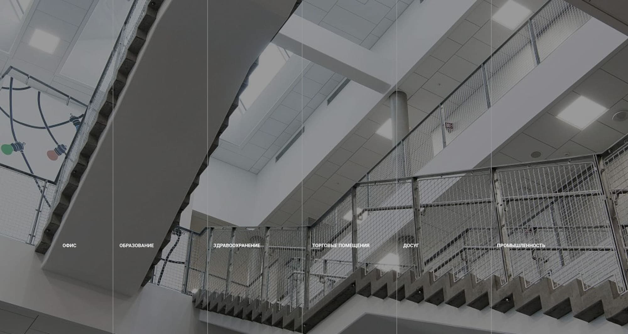 Акустические потолочные системы Rockfon