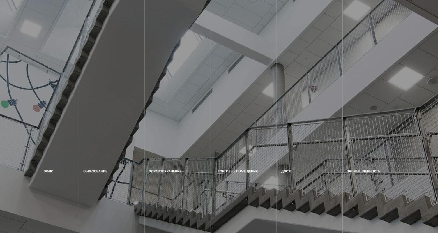 Акустические потолочные системы Rockfon