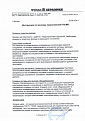 Инструкция по монтажу термопанелей ППСМК