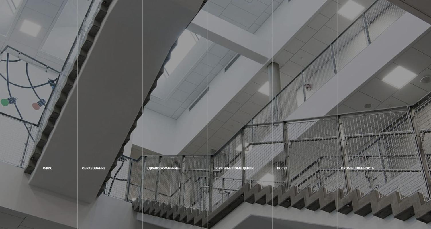 Акустические потолочные системы Rockfon