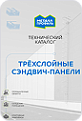 Технический каталог